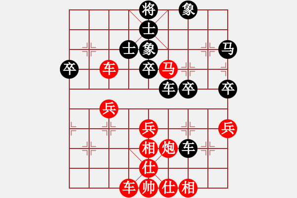 象棋棋譜圖片：倦鳥歸林(3級)-勝-wbair(6級) - 步數(shù)：60 