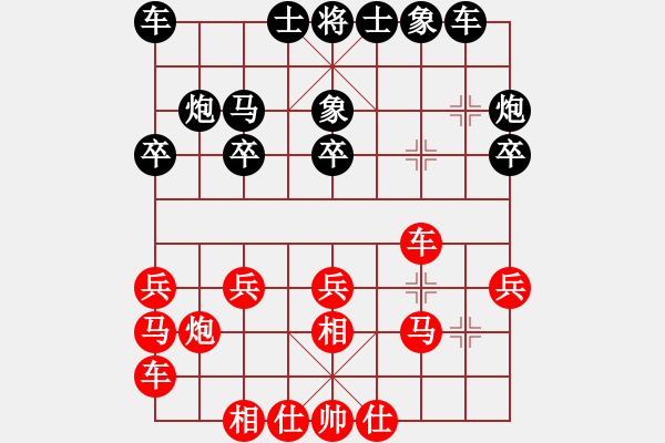 象棋棋譜圖片：李禹 先和 張欣 - 步數(shù)：20 