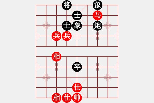 象棋棋譜圖片：210124T..T先和擺地?cái)?- 步數(shù)：120 