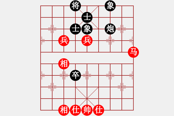 象棋棋譜圖片：210124T..T先和擺地?cái)?- 步數(shù)：130 