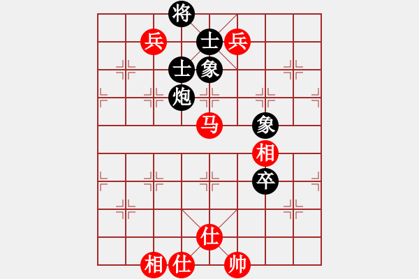 象棋棋譜圖片：210124T..T先和擺地?cái)?- 步數(shù)：160 