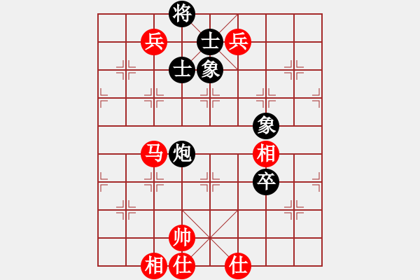 象棋棋譜圖片：210124T..T先和擺地?cái)?- 步數(shù)：170 