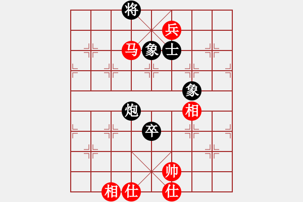 象棋棋譜圖片：210124T..T先和擺地?cái)?- 步數(shù)：190 