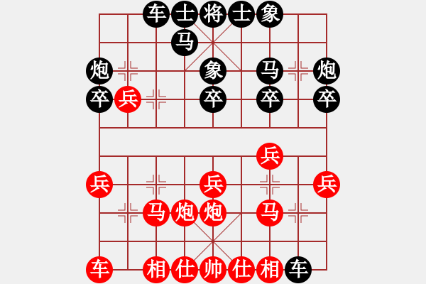 象棋棋譜圖片：210124T..T先和擺地?cái)?- 步數(shù)：20 