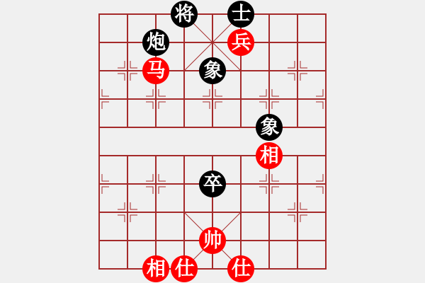 象棋棋譜圖片：210124T..T先和擺地?cái)?- 步數(shù)：210 