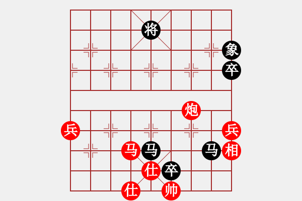 象棋棋谱图片：黑龙江 王嘉良 和 上海 胡荣华 - 步数：130 