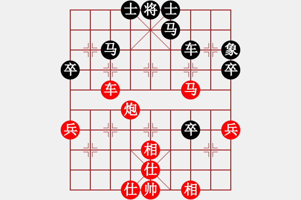 象棋棋谱图片：黑龙江 王嘉良 和 上海 胡荣华 - 步数：90 