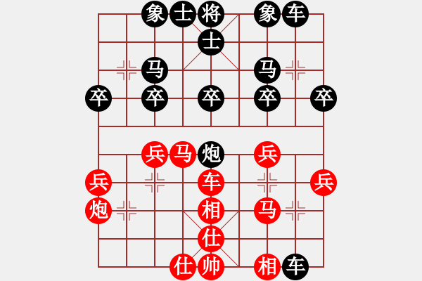 象棋棋譜圖片：中炮對(duì)左炮封車轉(zhuǎn)列炮紅兩頭蛇對(duì)黑車2進(jìn)4  （黑炮5平6紅兵五進(jìn)一）鹽阜高手(4段)-勝-山口一平( - 步數(shù)：30 