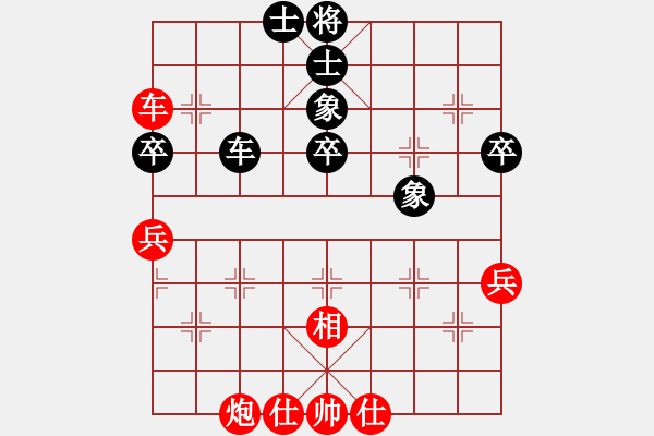 象棋棋譜圖片：中炮對(duì)左炮封車轉(zhuǎn)列炮紅兩頭蛇對(duì)黑車2進(jìn)4  （黑炮5平6紅兵五進(jìn)一）鹽阜高手(4段)-勝-山口一平( - 步數(shù)：70 