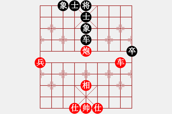 象棋棋譜圖片：中炮對(duì)左炮封車轉(zhuǎn)列炮紅兩頭蛇對(duì)黑車2進(jìn)4  （黑炮5平6紅兵五進(jìn)一）鹽阜高手(4段)-勝-山口一平( - 步數(shù)：90 