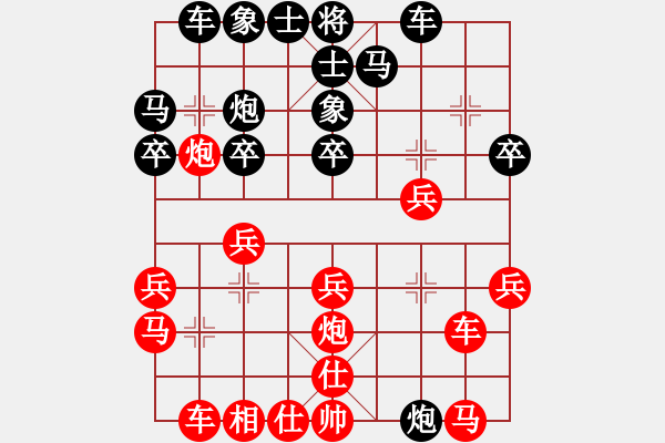 象棋棋譜圖片：河南省 姚洪新 勝 云南昭通 蔡光順 - 步數(shù)：20 