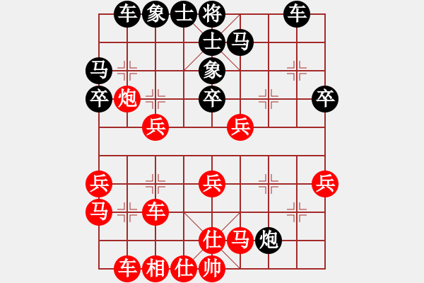 象棋棋谱图片：河南省 姚洪新 胜 云南昭通 蔡光顺 - 步数：30 