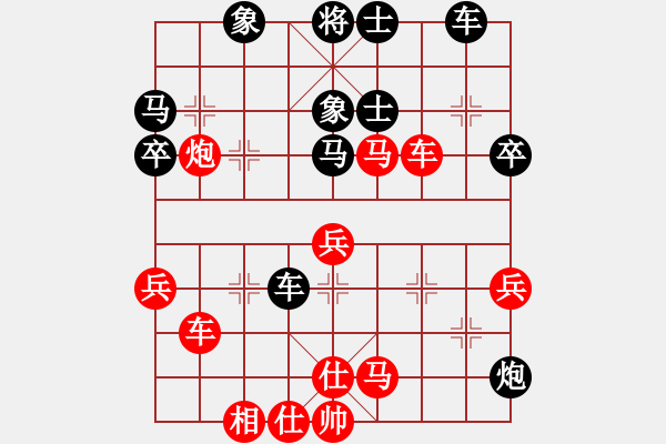 象棋棋谱图片：河南省 姚洪新 胜 云南昭通 蔡光顺 - 步数：50 