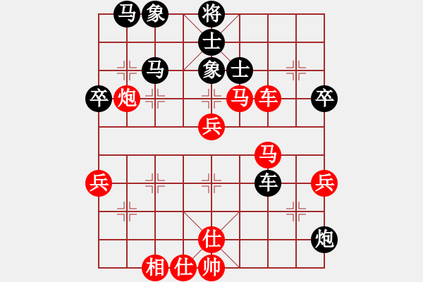 象棋棋谱图片：河南省 姚洪新 胜 云南昭通 蔡光顺 - 步数：60 