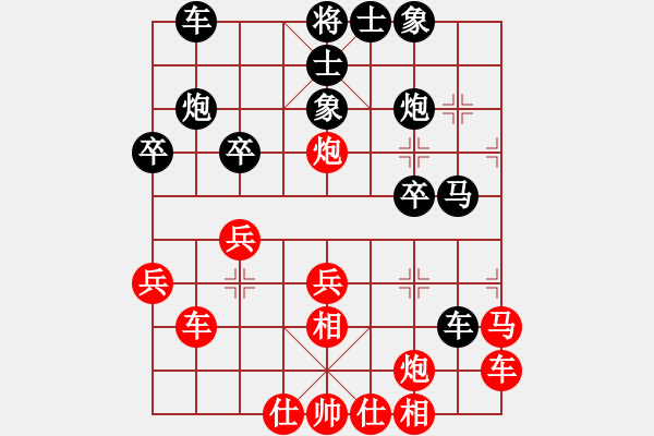 象棋棋譜圖片：老娘要?dú)⑷?月將)-勝-水北(9段) - 步數(shù)：30 