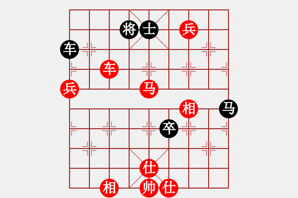 象棋棋譜圖片：落花(3段)-勝-棋壇博士生(5段) - 步數(shù)：130 