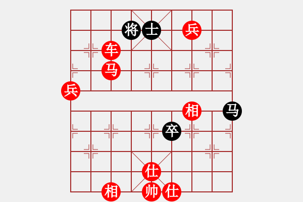 象棋棋譜圖片：落花(3段)-勝-棋壇博士生(5段) - 步數(shù)：140 