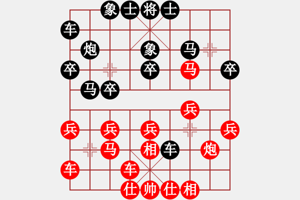 象棋棋譜圖片：落花(3段)-勝-棋壇博士生(5段) - 步數(shù)：20 