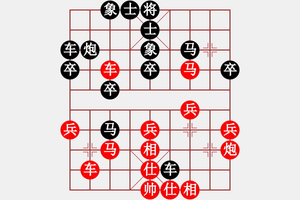 象棋棋譜圖片：落花(3段)-勝-棋壇博士生(5段) - 步數(shù)：30 