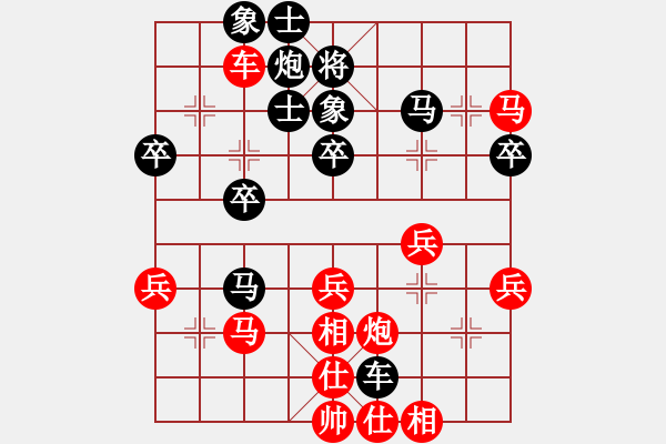 象棋棋譜圖片：落花(3段)-勝-棋壇博士生(5段) - 步數(shù)：40 