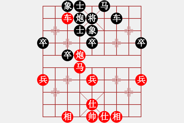 象棋棋譜圖片：落花(3段)-勝-棋壇博士生(5段) - 步數(shù)：50 