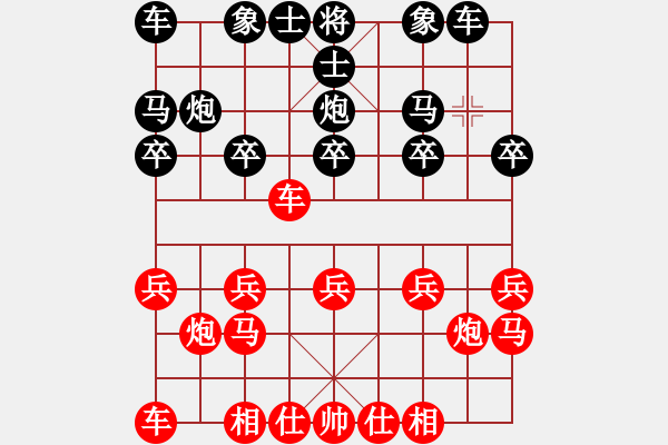 象棋棋譜圖片：后賈邊馬10將五平六8車一平二 - 步數(shù)：10 