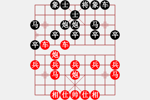 象棋棋譜圖片：后賈邊馬10將五平六8車一平二 - 步數(shù)：20 