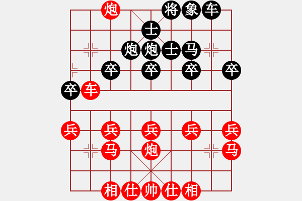 象棋棋譜圖片：后賈邊馬10將五平六8車一平二 - 步數(shù)：26 