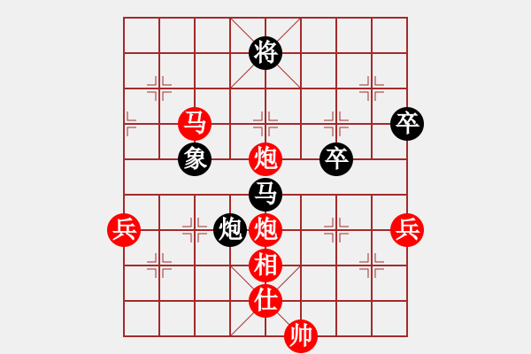 象棋棋譜圖片：春天的故事（業(yè)6-3）先勝 bbboy002（業(yè)6-3） - 步數(shù)：100 