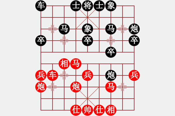 象棋棋譜圖片：春天的故事（業(yè)6-3）先勝 bbboy002（業(yè)6-3） - 步數(shù)：30 