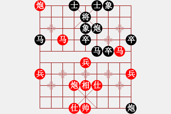 象棋棋譜圖片：春天的故事（業(yè)6-3）先勝 bbboy002（業(yè)6-3） - 步數(shù)：50 