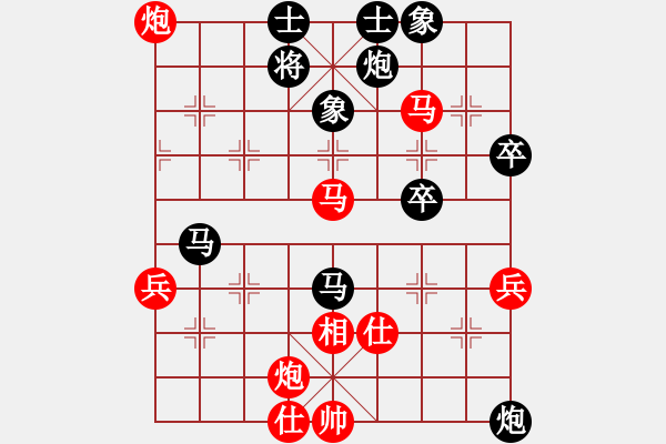 象棋棋譜圖片：春天的故事（業(yè)6-3）先勝 bbboy002（業(yè)6-3） - 步數(shù)：60 