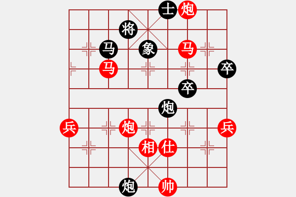 象棋棋譜圖片：春天的故事（業(yè)6-3）先勝 bbboy002（業(yè)6-3） - 步數(shù)：80 