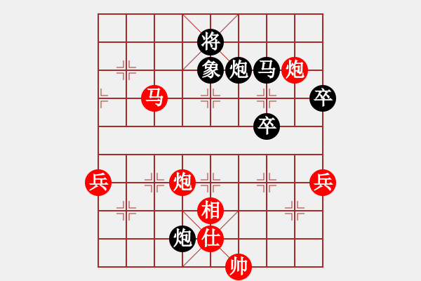 象棋棋譜圖片：春天的故事（業(yè)6-3）先勝 bbboy002（業(yè)6-3） - 步數(shù)：90 