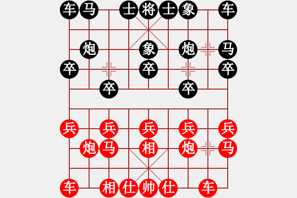 象棋棋譜圖片：品棋_茶茶[紅] -VS- 北京 大砍刀[黑] - 步數(shù)：10 