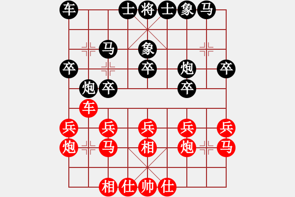 象棋棋譜圖片：品棋_茶茶[紅] -VS- 北京 大砍刀[黑] - 步數(shù)：20 