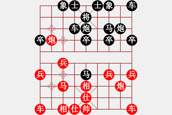 象棋棋譜圖片：濰坊衛(wèi)校[紅] -VS- meyexin[黑] - 步數(shù)：20 