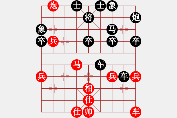 象棋棋譜圖片：濰坊衛(wèi)校[紅] -VS- meyexin[黑] - 步數(shù)：40 