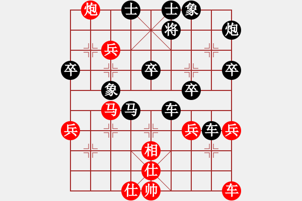 象棋棋譜圖片：濰坊衛(wèi)校[紅] -VS- meyexin[黑] - 步數(shù)：50 