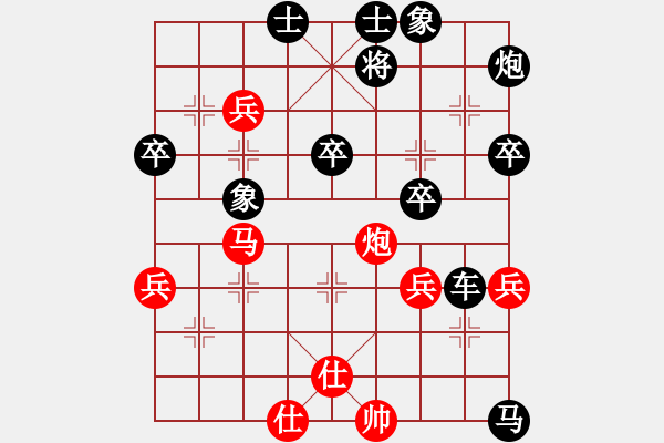 象棋棋譜圖片：濰坊衛(wèi)校[紅] -VS- meyexin[黑] - 步數(shù)：56 