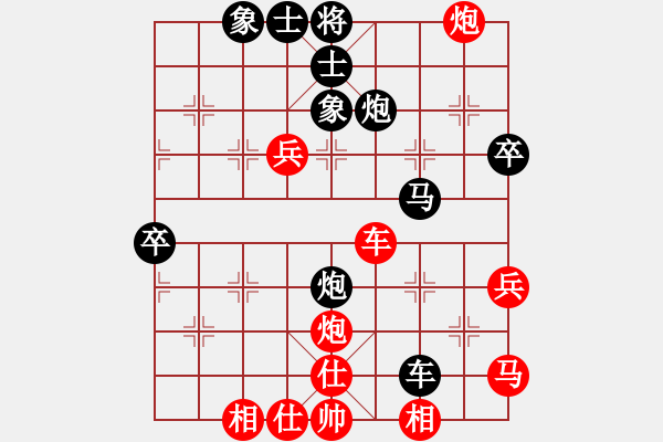 象棋棋譜圖片：孫逸陽先負(fù)洪智 - 步數(shù)：78 