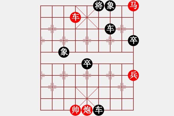 象棋棋譜圖片：張宏偉（業(yè)9-2）先負(fù)永恒的承諾（業(yè)9-2）202112091711.pgn - 步數(shù)：100 