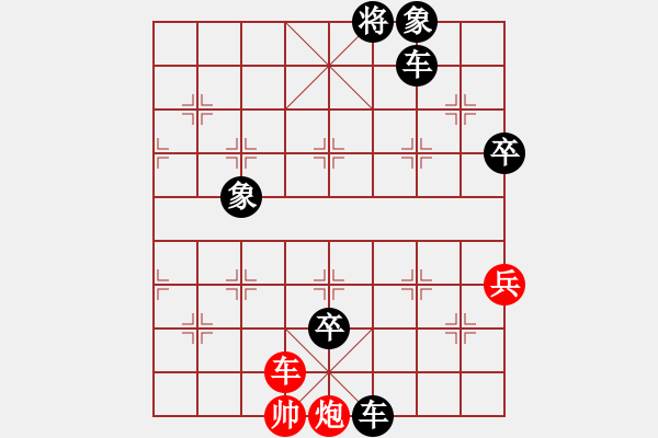 象棋棋譜圖片：張宏偉（業(yè)9-2）先負(fù)永恒的承諾（業(yè)9-2）202112091711.pgn - 步數(shù)：110 