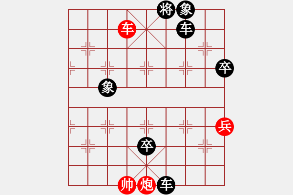 象棋棋譜圖片：張宏偉（業(yè)9-2）先負(fù)永恒的承諾（業(yè)9-2）202112091711.pgn - 步數(shù)：114 