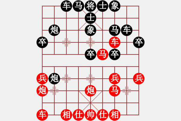 象棋棋譜圖片：張宏偉（業(yè)9-2）先負(fù)永恒的承諾（業(yè)9-2）202112091711.pgn - 步數(shù)：30 