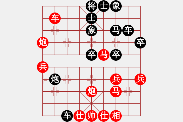 象棋棋譜圖片：張宏偉（業(yè)9-2）先負(fù)永恒的承諾（業(yè)9-2）202112091711.pgn - 步數(shù)：40 