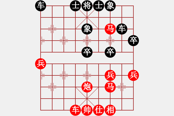 象棋棋譜圖片：張宏偉（業(yè)9-2）先負(fù)永恒的承諾（業(yè)9-2）202112091711.pgn - 步數(shù)：50 