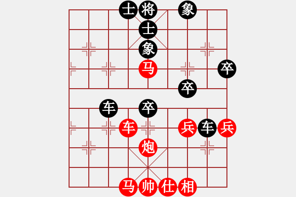 象棋棋譜圖片：張宏偉（業(yè)9-2）先負(fù)永恒的承諾（業(yè)9-2）202112091711.pgn - 步數(shù)：60 