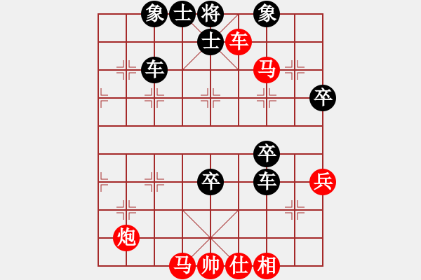 象棋棋譜圖片：張宏偉（業(yè)9-2）先負(fù)永恒的承諾（業(yè)9-2）202112091711.pgn - 步數(shù)：70 