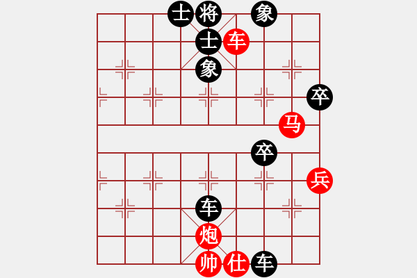 象棋棋譜圖片：張宏偉（業(yè)9-2）先負(fù)永恒的承諾（業(yè)9-2）202112091711.pgn - 步數(shù)：80 